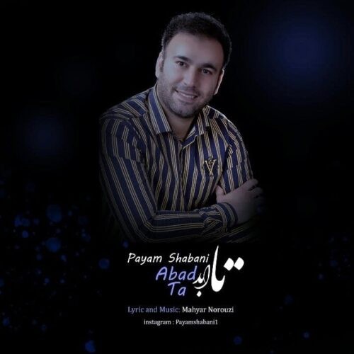 دانلود آهنگ تا ابد